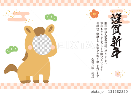 年賀状テンプレート・午(うま)年の顔ハメフォトフレーム04 年賀状テンプレート・午(うま)年の顔ハメフォトフレーム04 131382830