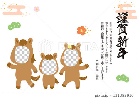 親子で使える・午年の顔はめ年賀状テンプレート（令和8年）02 131382916
