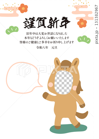 年賀状テンプレート・午（うま）年の顔ハメフォトフレーム縦01 131382967