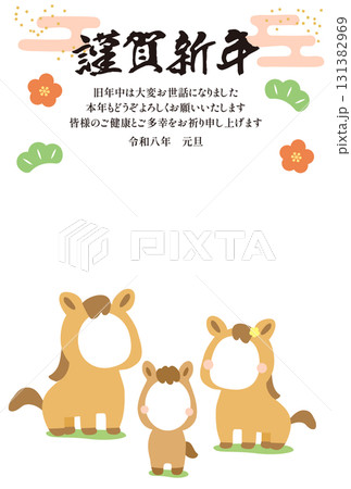 親子で使える・午年の顔はめ年賀状テンプレート（令和8年）縦01 131382969