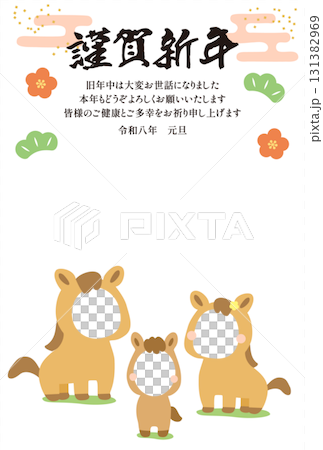 Year of the Horse Face-In New Year's Card Template (2026) Vertical 01 131382969