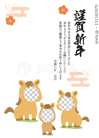 馬年迎新年賀卡模板（2026）直式02 131382970