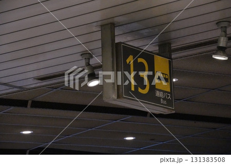 連絡バス案内標識 131383508