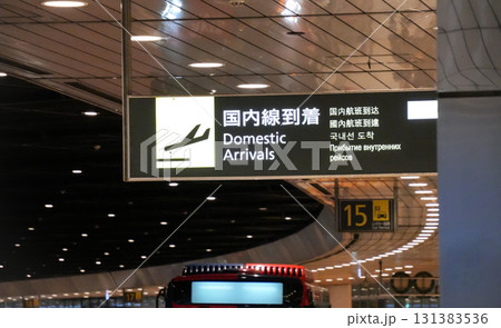 空港国内線案内看板 131383536