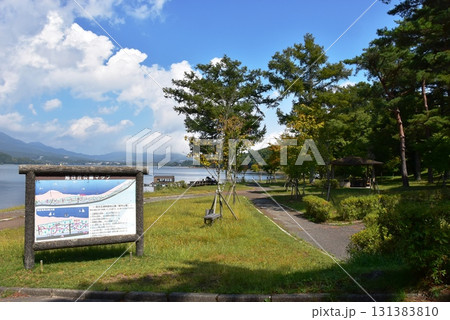 山梨県 山中湖旭日丘湖畔緑地公園散策路と旭日丘公園マップ 山梨県 山中湖旭日丘湖畔緑地公園散策路と旭日丘公園マップ 131383810