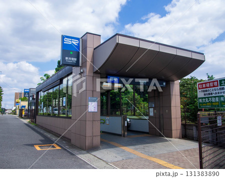 新井宿駅 新井宿駅 131383890