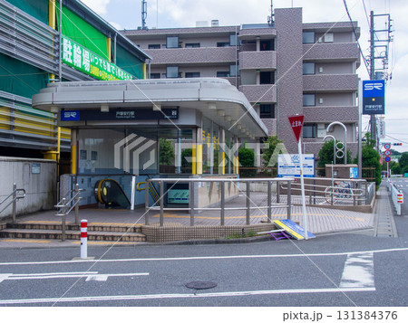 戸塚安行駅 戸塚安行駅 131384376