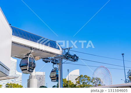 【神奈川県】快晴下のYOKOHAMA AIR CABIN(ヨコハマエアキャビン) 【神奈川県】快晴下のYOKOHAMA AIR CABIN(ヨコハマエアキャビン) 131384605