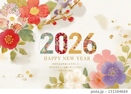 2026年 年賀状素材 午年(テキストあり) 2026年 年賀状素材 午年(テキストあり) 131384684