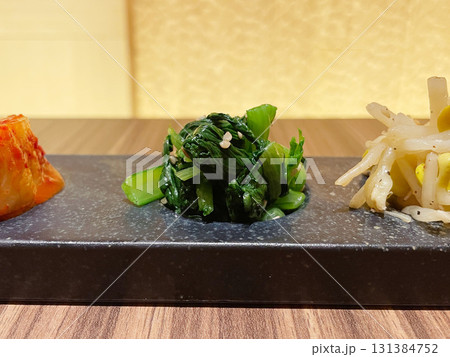 キムチとナムルの盛り合わせ キムチとナムルの盛り合わせ 131384752