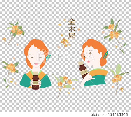 A woman wearing a kimono holding osmanthus essential oil, osmanthus essential oil, aroma, Japanese essential oil 131385506