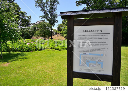 京都「二条城」門跡と石垣 131387729