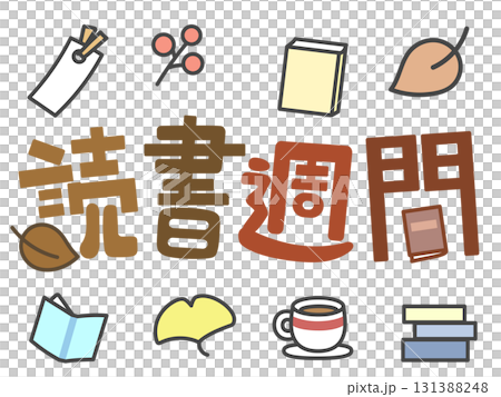 秋季讀書週標題（附線條） 131388248