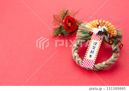 正月飾り 正月飾り 131389995