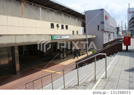 西千葉駅　駅前 131398033