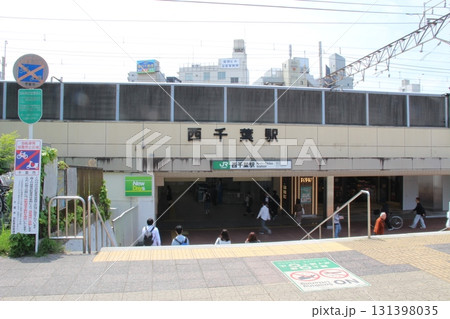 西千葉駅　駅前 131398035