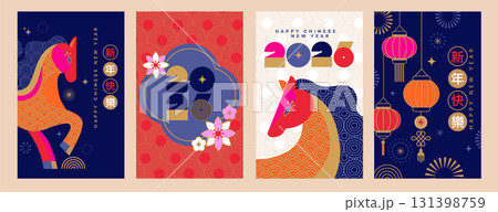 Set bright greeting cards for chinese new year 2026.Chinese patterns, horse, lanterns, numbers, asian symbols and elements. Template design for web, flyers, invitations, posters, banners, sales.Vector Set bright greeting cards for chinese new year 2026.Chinese patterns, horse, lanterns, numbers, asian symbols and elements. Template design for web, flyers, invitations, posters, banners, sales.Vector 131398759