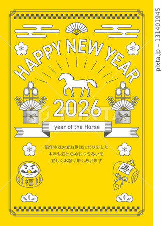 2026年の午年と縁起物の線画の縦向きの年賀状_黄色 2026年の午年と縁起物の線画の縦向きの年賀状_黄色 131401945