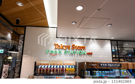 JR品川駅 東急ストアフードステーションミニ エキュート品川店 東京都港区高輪 JR品川駅 東急ストアフードステーションミニ エキュート品川店 東京都港区高輪 131402865