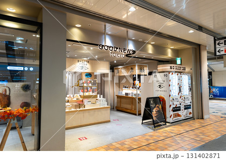 JR品川駅　GOOD NEWS TOKYO エキュート品川店　東京都港区高輪 131402871
