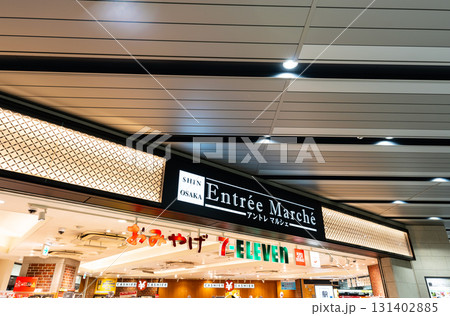 セブンイレブン アントレマルシェエキマル新大阪店　大阪府大阪市淀川区 131402885