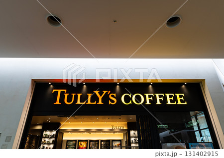 タリーズコーヒー 新大阪阪急ビル店　大阪府大阪市淀川区 131402915