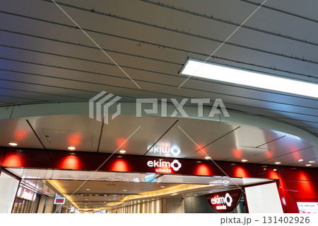 ekimo 梅田 大阪駅 大阪府大阪市北区 ekimo 梅田 大阪駅 大阪府大阪市北区 131402926
