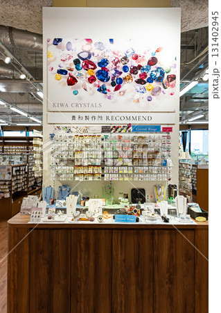 貴和製作所　リンクス梅田店　大阪府大阪市北区 131402945