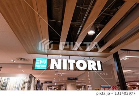 ニトリ LINKS UMEDA店 大阪府大阪市北区 ニトリ LINKS UMEDA店 大阪府大阪市北区 131402977