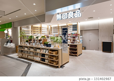 無印良品 ルクア大阪 大阪府大阪市北区 無印良品 ルクア大阪 大阪府大阪市北区 131402987