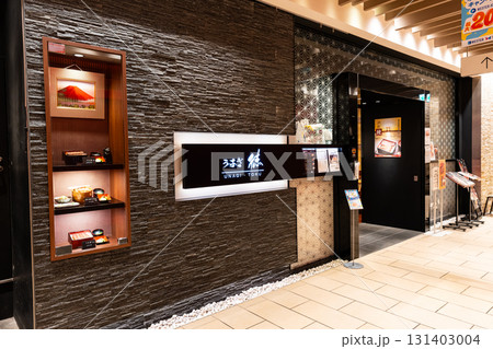 うなぎ徳　ルクア大阪店　大阪府大阪市北区 131403004