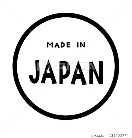 「Made in Japan マークラベル素材｜日本製・国産表示のシンプル円形アイコンイラスト」 131403774