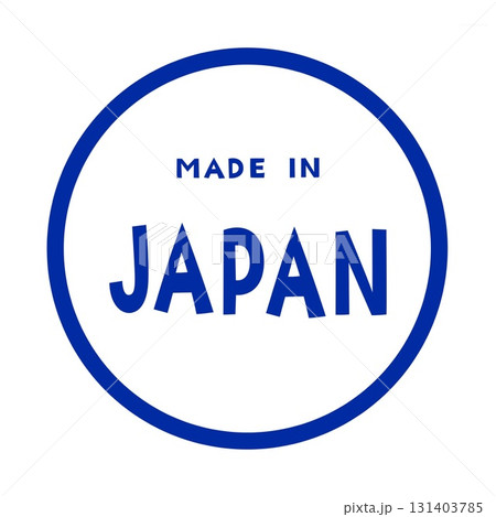「Made in Japan マークラベル素材｜日本製・国産表示のシンプル円形アイコンイラスト」 131403785