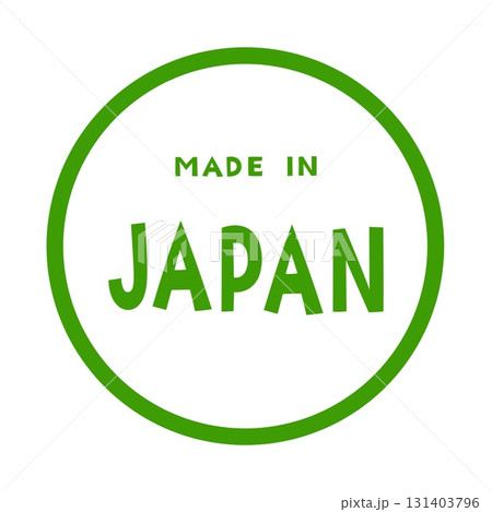 「Made in Japan マークラベル素材｜日本製・国産表示のシンプル円形アイコンイラスト」 131403796