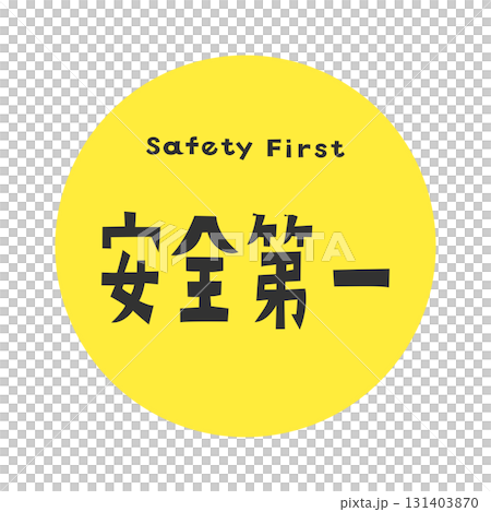 "Safety First - Safety slogan design icon with white letters on a black background" 131403870