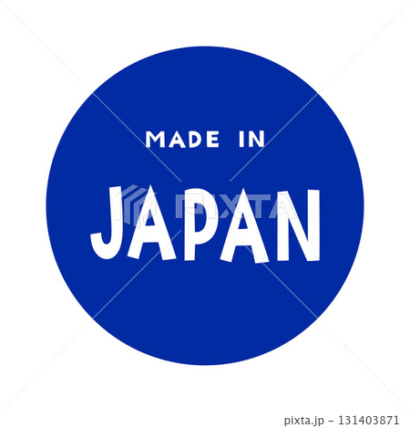黒背景に白文字で「MADE IN JAPAN」と描かれたシンプルな文字デザイン 131403871