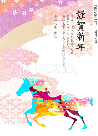 午　年賀状　干支　背景 131404793