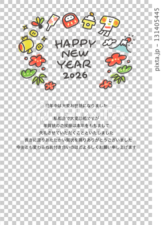 新年卡片模板 2026 新年可愛的吉祥物：富士山、日出、松樹、竹子和梅花 131405445