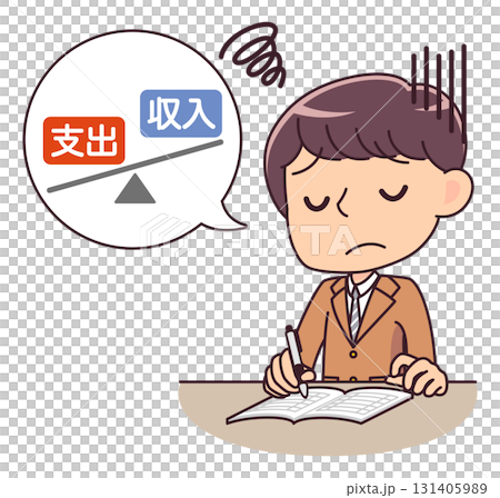 家計簿を付けながら赤字家計に悩む男子学生のイラスト 家計簿を付けながら赤字家計に悩む男子学生のイラスト 131405989