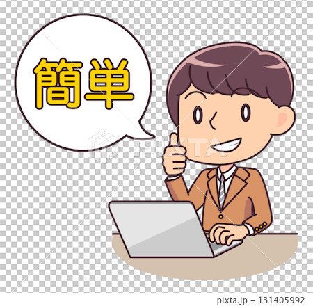 パソコンで簡単な作業をする男子学生のイラスト パソコンで簡単な作業をする男子学生のイラスト 131405992