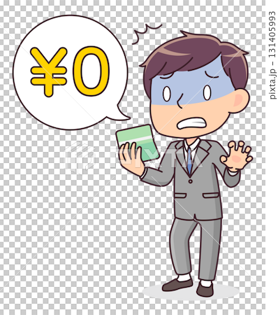 一名西裝革履的男子因銀行存摺餘額為 0 日圓而臉色蒼白的插圖 一名西裝革履的男子因銀行存摺餘額為 0 日圓而臉色蒼白的插圖 131405993