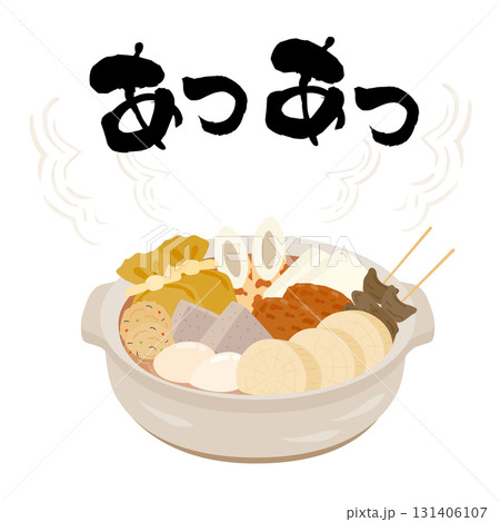 おでん 131406107