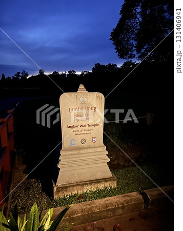 アンコール・ワット(国都寺院)の日の出前の様子 アンコール・ワット(国都寺院)の日の出前の様子 131406941