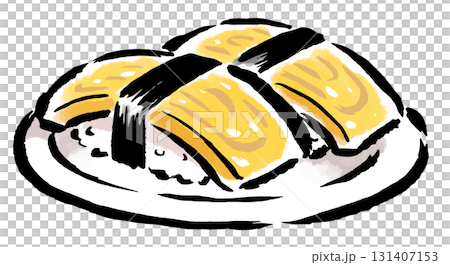 皿に盛った寿司のたまご（2貫）　筆タッチ手描きイラスト 131407153