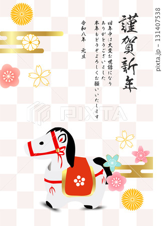 午 年賀状 干支 背景 午 年賀状 干支 背景 131407538