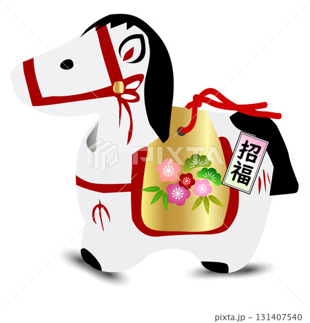 午　年賀状　干支　アイコン 131407540