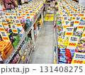 カラフルな海外の駄菓子屋 131408275