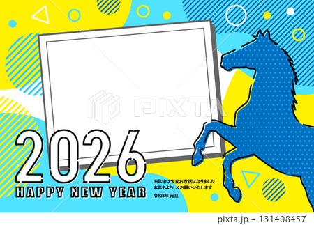 2026年 午年 そのまま使える年賀状素材 午 おしゃれな幾何学模様 写真フレーム透過 2026年 午年 そのまま使える年賀状素材 午 おしゃれな幾何学模様 写真フレーム透過 131408457