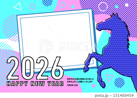 2026年 午年 そのまま使える年賀状素材 午 おしゃれな幾何学模様 写真フレーム透過 131408459