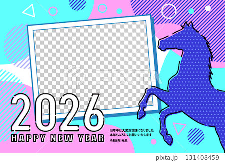 2026年 午年 そのまま使える年賀状素材 午 おしゃれな幾何学模様 写真フレーム透過 131408459